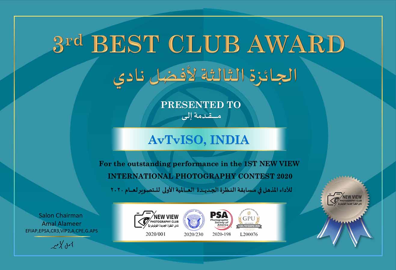 Best Club Certificate