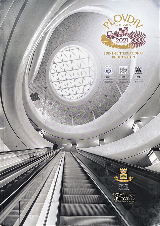 Plovdiv-2021 Catalog
