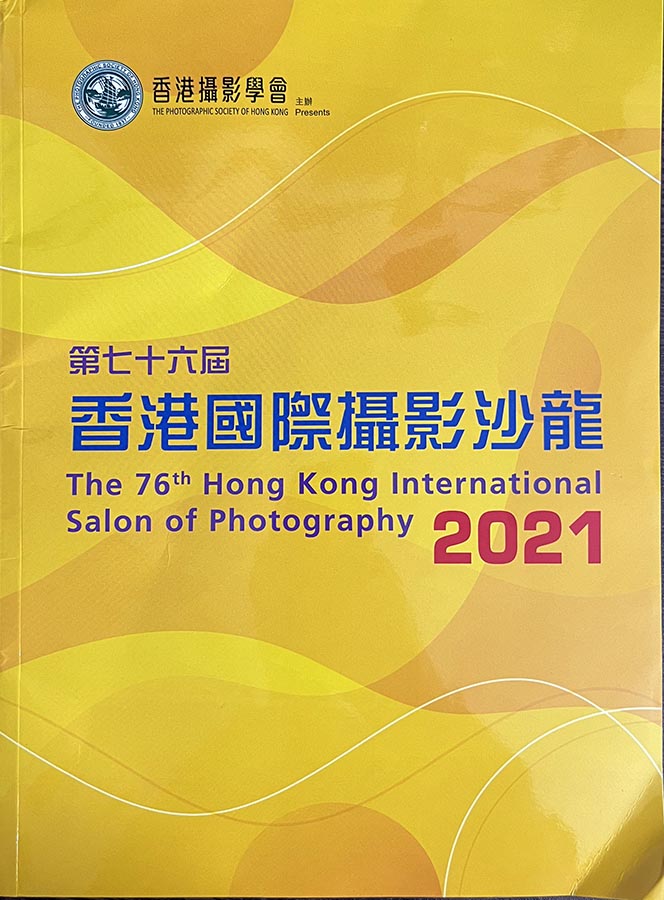 76th HongKong-2021 Catalog