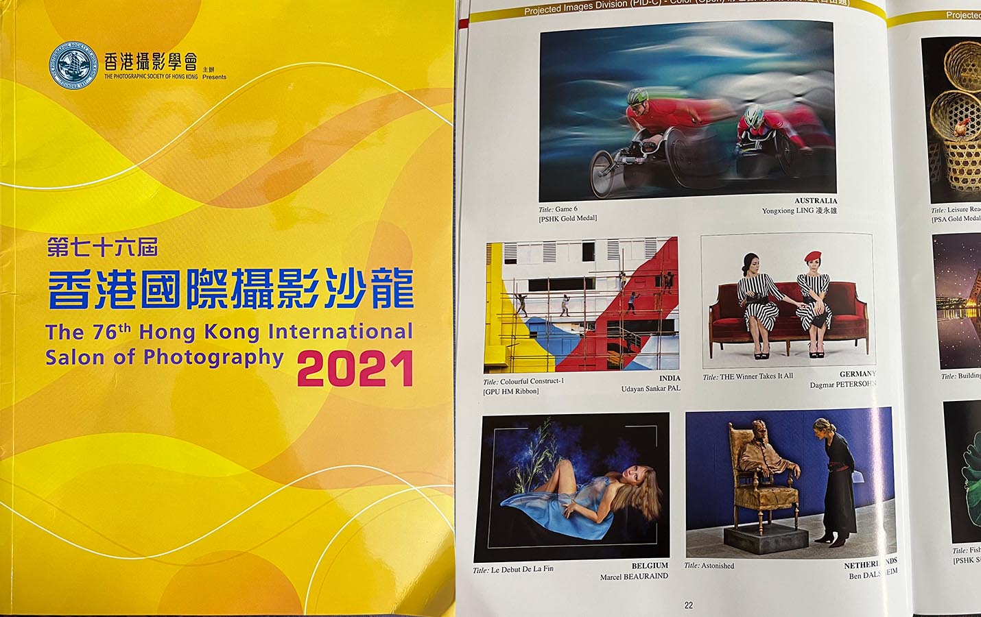 76th HongKong-2021 Catalog