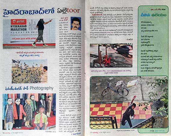 Namaste Telangana: 6Apr2014