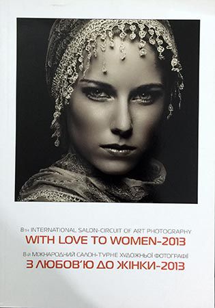 With Love to Women-2013