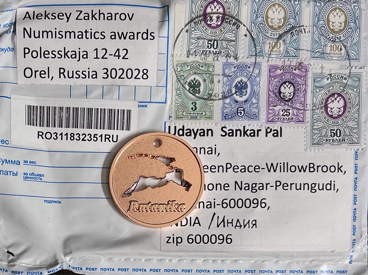 Numismatics Awards-2022