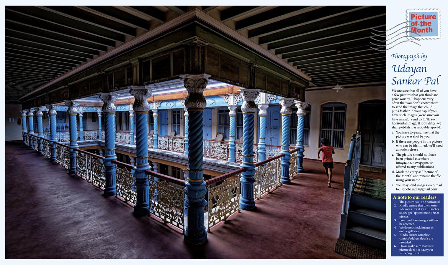 Smart Photography: Aug2023