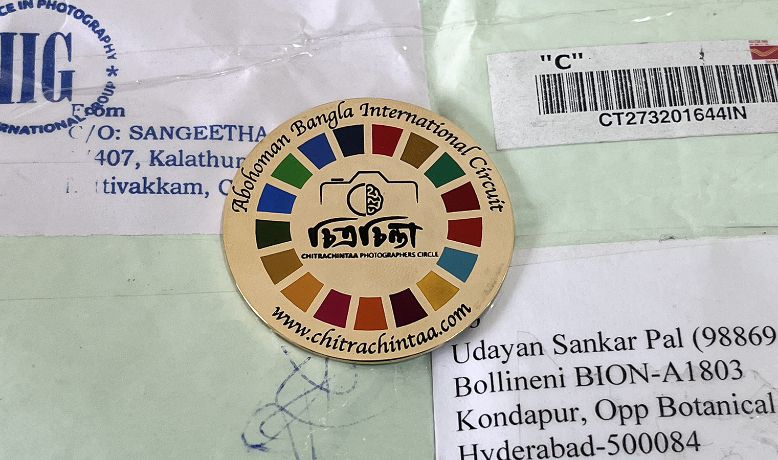 Abohoman Bangla-2025