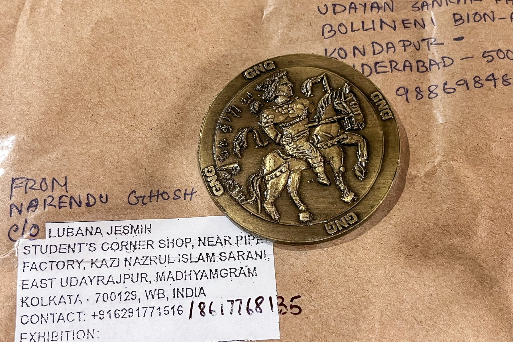 GNG-Chandra Gupta Medal | 2026