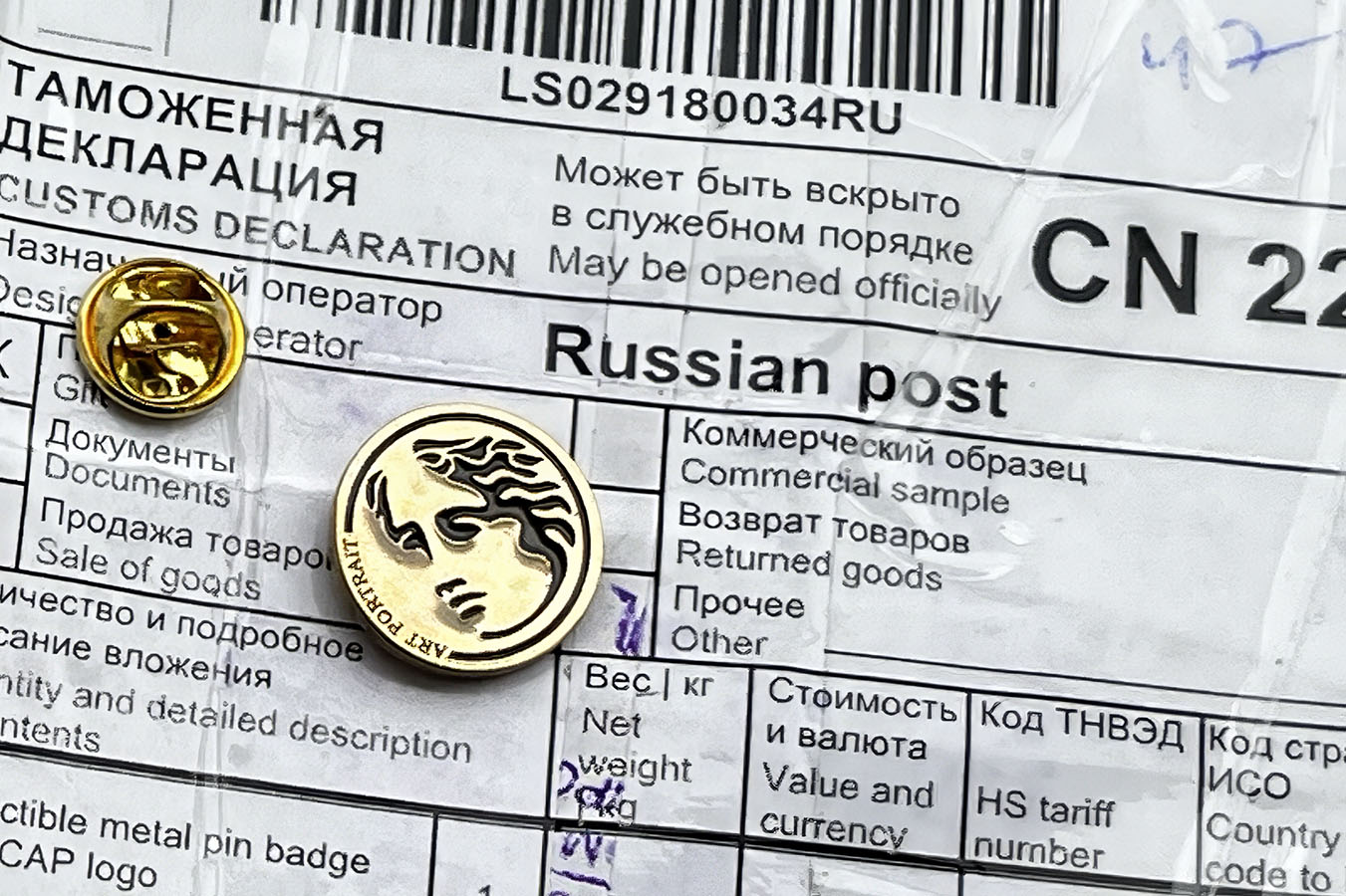 ICAP God Badge | 2026