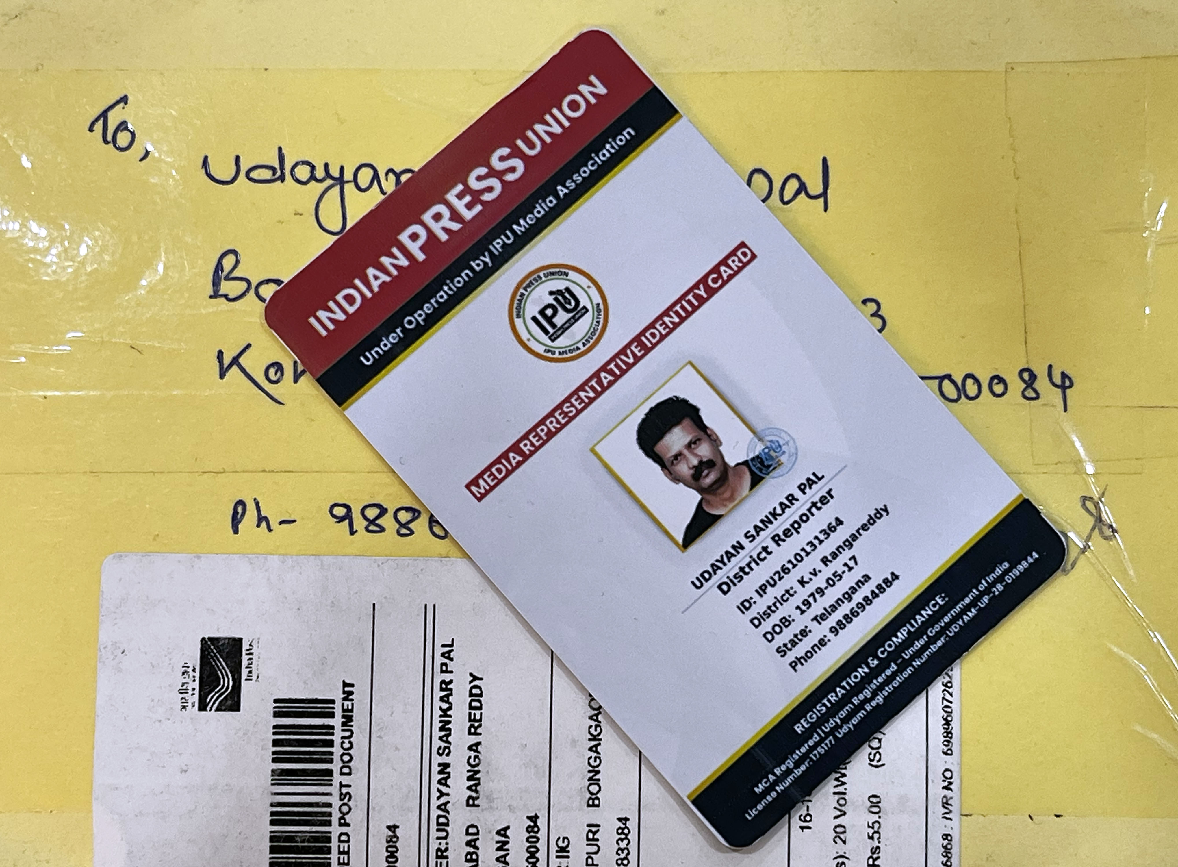 Press Card | 2026